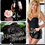 Къща За Гости 