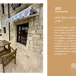 Hotel & Villas - Terizis Le Rocher