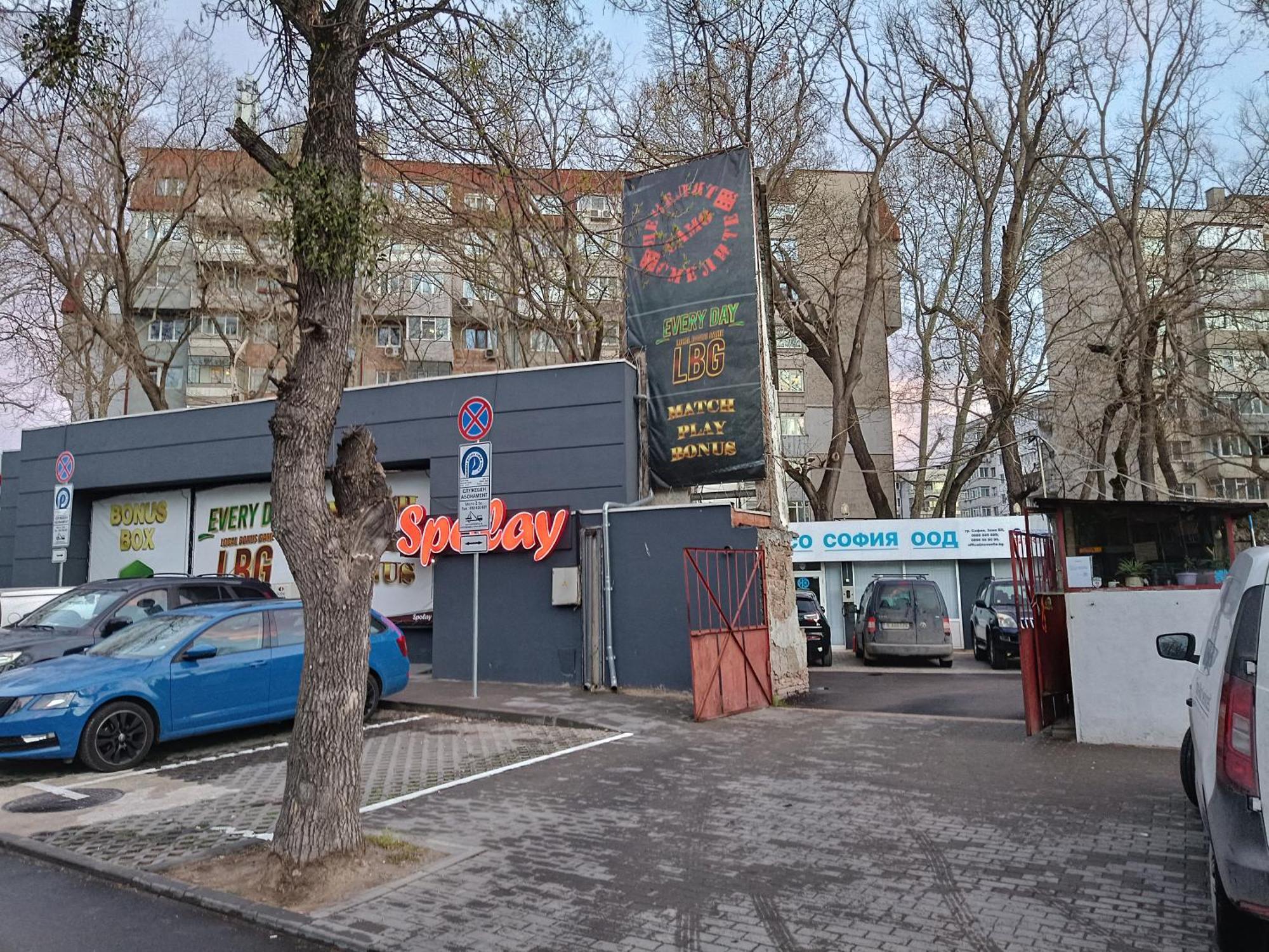 Sunny 2-bedroom Maisonette & Parking * Varna