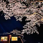 Pension Shishikui